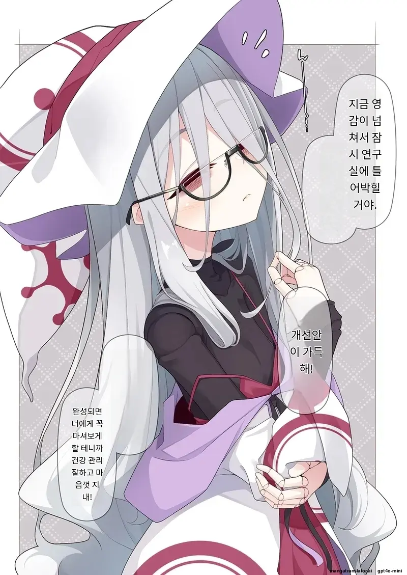 Joshu-Kun Ni Sukareteru To Wa Mijin Mo Omotteinai Ningyou No Majo Sensei